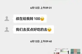 “空姐女友”竟是男儿身，通州警方破获一起网络交友诈骗案图片