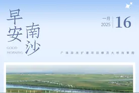 南沙⇆中山⇆珠海，高速改扩建有新进展丨早安南沙图片