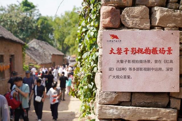 跟着演出去旅行：游客变主角，沂蒙老区“演”活红色文旅