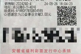 滁州500万大奖得主领奖 奖金支持孩子创业图片