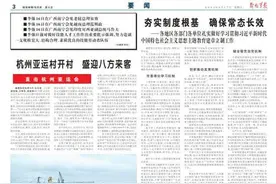 金秋九月开学季，校园军训新风扑面图片