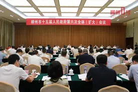 “柳州交出了一份多年未有的优秀成绩单”图片