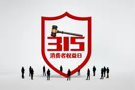 中消协揭秘线上欺诈套路，维护消费者权益图片