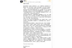 苏宁张康阳，正式告别国际米兰 ！“八年七冠”留下了什么？图片