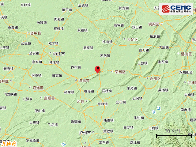 重庆荣昌区发生3.4级地震