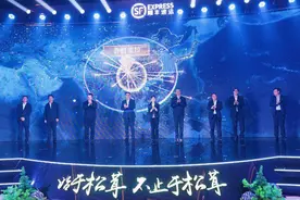 跨省最快7小时到达！顺丰构建高效能物流体系，助力中国松茸“鲜”达全球图片