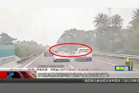 事发海南环岛高速！两辆车高速路并行递烟？！后车司机吓出一身冷汗图片