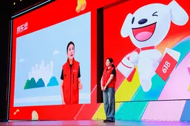 京东5月31日全面开启618:总裁数字人直播、2元包邮......图片