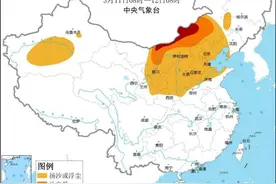 北京、天津等多地有扬沙或浮尘，内蒙古中西部的部分地区有沙尘暴图片