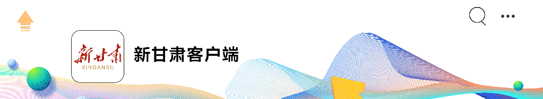 2024年兰州市城区公办市级示范性高中、民办高中和综合高中班录取分数线公布图片