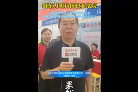 山东力明科技职业学院：口腔医学预计分数450分左右图片