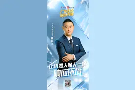 广东印星科技有限公司总经理林安江：让机器人像人一样响应环境图片