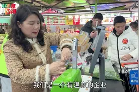 青岛故事｜从负债百万到连开四家连锁商超！平度企业家卢素引与“爱尚生鲜”的助农创业路视频封面