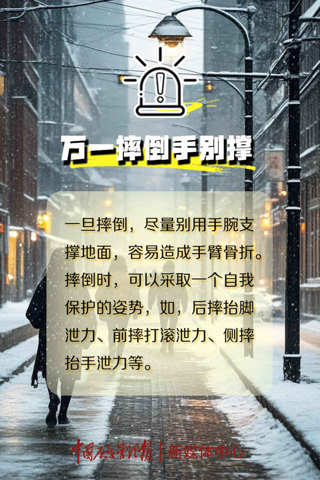 封路、景点关闭…这些地区警惕大风！大雪！大幅降温！