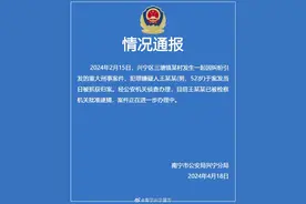 南宁发生一起因纠纷引发的重大刑事案件，犯罪嫌疑人已被批捕图片
