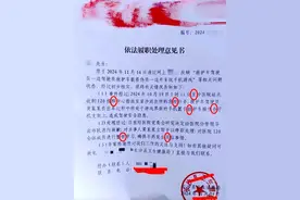 200余字文件错7处？错别字文件错在哪里图片