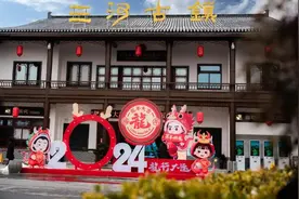 来三河过龙年！三河古镇年味浓图片