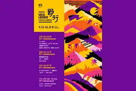 晨读计划 | 低至120！长沙国庆机票超多好价！两条公交线路有调整图片