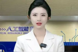 数字人“小乔老师”惊艳亮相，湖北一高校招生宣传出奇招图片