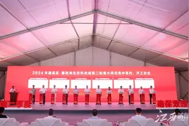 濂溪区、鄱阳湖生态科技城2024年第二批重大项目签约、开工图片