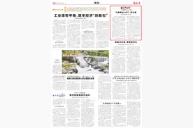 文化中国行·节气湖南|气温高达38℃，可以漂图片