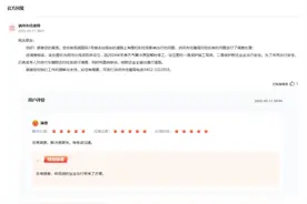 有回音｜饭店排烟口扰民、楼道乱堆乱放…… 黑龙江积极解决小区居民“烦心事”图片