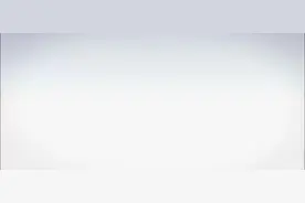 益方之言75|形容小孩子调皮、不听话，益阳人就一个字——顽！图片