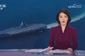 从0到3，从跟随到领先！回顾中国“航母之路”图片