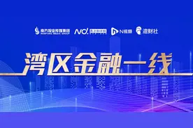 中信银行新帅出炉，曾在该行工作25年！近一年高管变动频繁图片