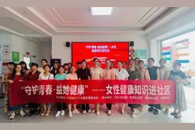 萍乡市妇联开展“守护青春，益她健康”关爱女性健康知识公益活动图片