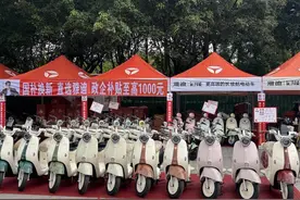 最高补贴1000元！东莞多镇街举办电动自行车以旧换新推广活动图片