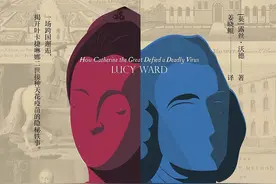 瀛寰新谭｜疫苗、征服、融合：叶卡捷琳娜大帝的精明和清醒图片