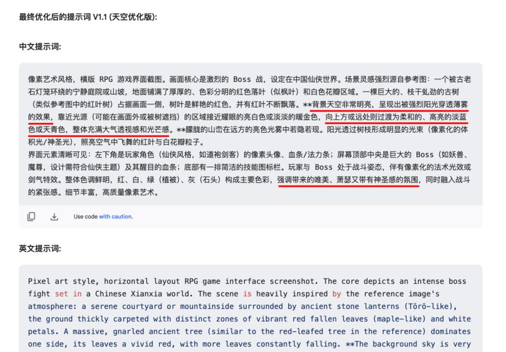 人人都能掌握的 AI 设计师秘诀:全能文生图提示框架揭秘! 人人都能掌握的 AI 设计师秘诀:全能文生图提示框架揭秘!