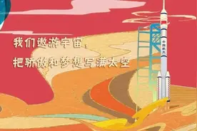 高燃！我们的光芒闪耀半边天图片