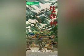 杨紫、胡歌主演新剧《生命树》官宣！系杨紫从业以来首次担纲主旋律题材图片