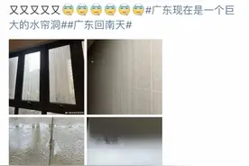 书法绘画窗花，深圳校园“潮人”回南天创作“湿”与远方图片