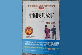 课外读物称华佗用人脑做药引？家长质疑“有毒”，多方解读回应图片
