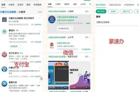 2025年城乡居民基本医疗保险缴费即将截止！请及时参保缴费！图片