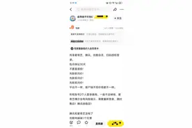 实测0.99元共享视频会员灰产：卖家跑路、信息泄露乱象频发图片