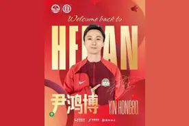 河南队官宣4人加盟，极大充实中场实力图片