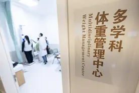 国家喊你减肥了｜减肥门诊遍地开花，多学科加入，如何更高质量发展？图片