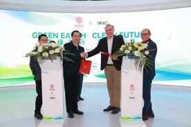 永荣锦江与兰蒂奇集团开展再生材料领域长期战略合作图片