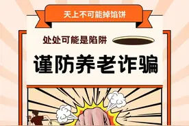 [政法青年说@法·话] 重阳节里话“孝亲敬老”图片