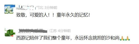 沙僧扮演者刘大刚因病去世，《西游记》中数位演员已永远离开	，网友：童年永久的记忆