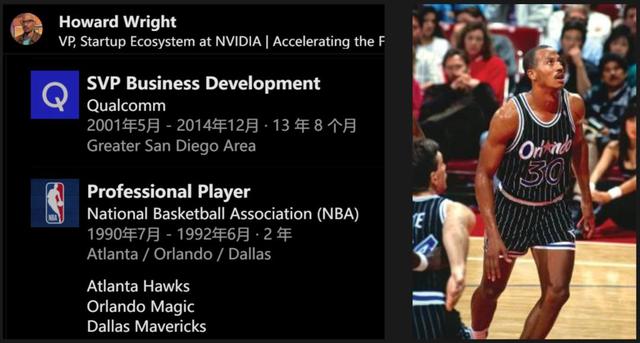NBA球星，成为英伟达副总裁
