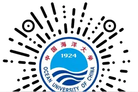 面向全国31个省份！中国海洋大学2025年分省招生计划发布图片