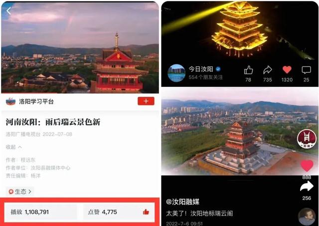 亮相央视！洛阳这些赏秋地，太美！