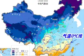 寒潮强势“突破”南岭！冷空气今天抵穗，粤北将飘雪图片