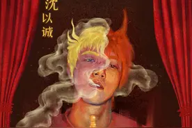 陈奕迅、张信哲、沈以诚……谁的情歌陪你跨年？图片