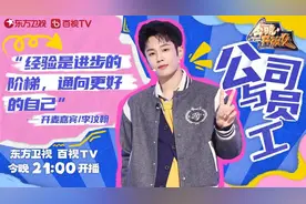 吐槽乐华娱乐？李汶翰：我的优势就是吃的“饼”足够多图片